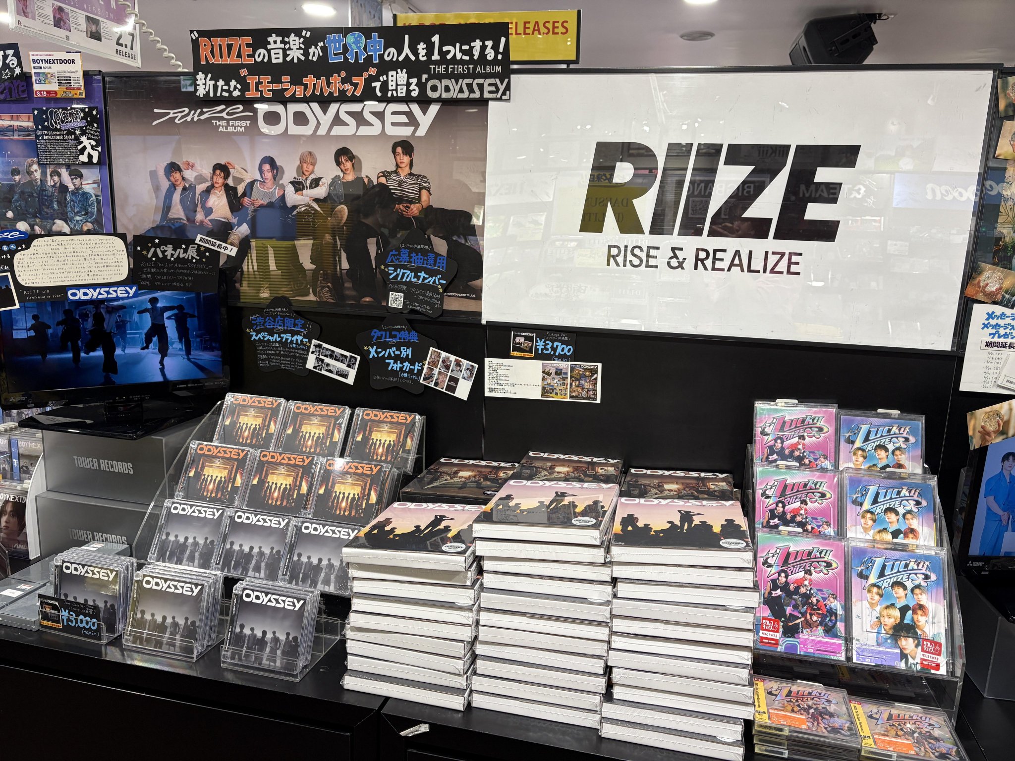 BTS タワレコ渋谷店限定フライヤー　７枚コンプリートセット BTS】タワレコ渋谷店限定フライヤー！7枚コンプリートセット