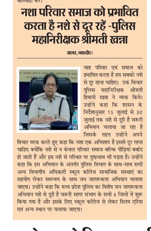 IG Sagar Zone tweet media
