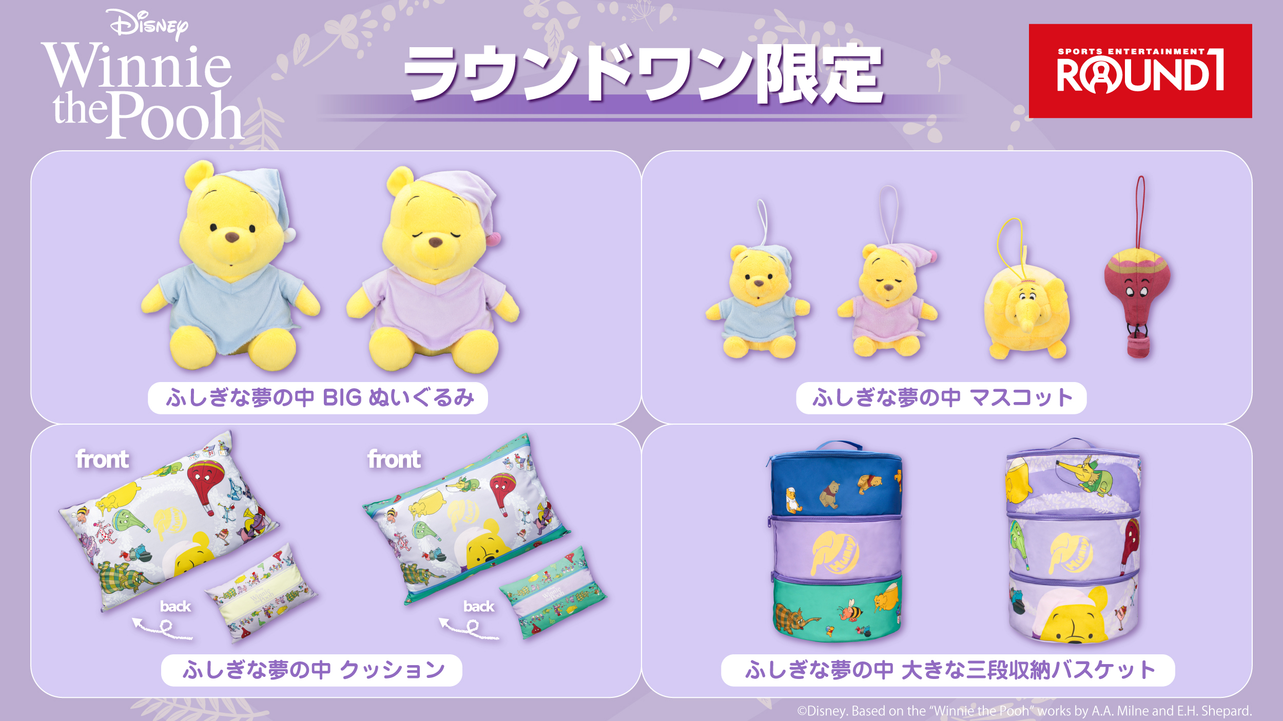 ラウンドワンアミューズメント［公式］ (@ROUND1_AMPRIZE) / X