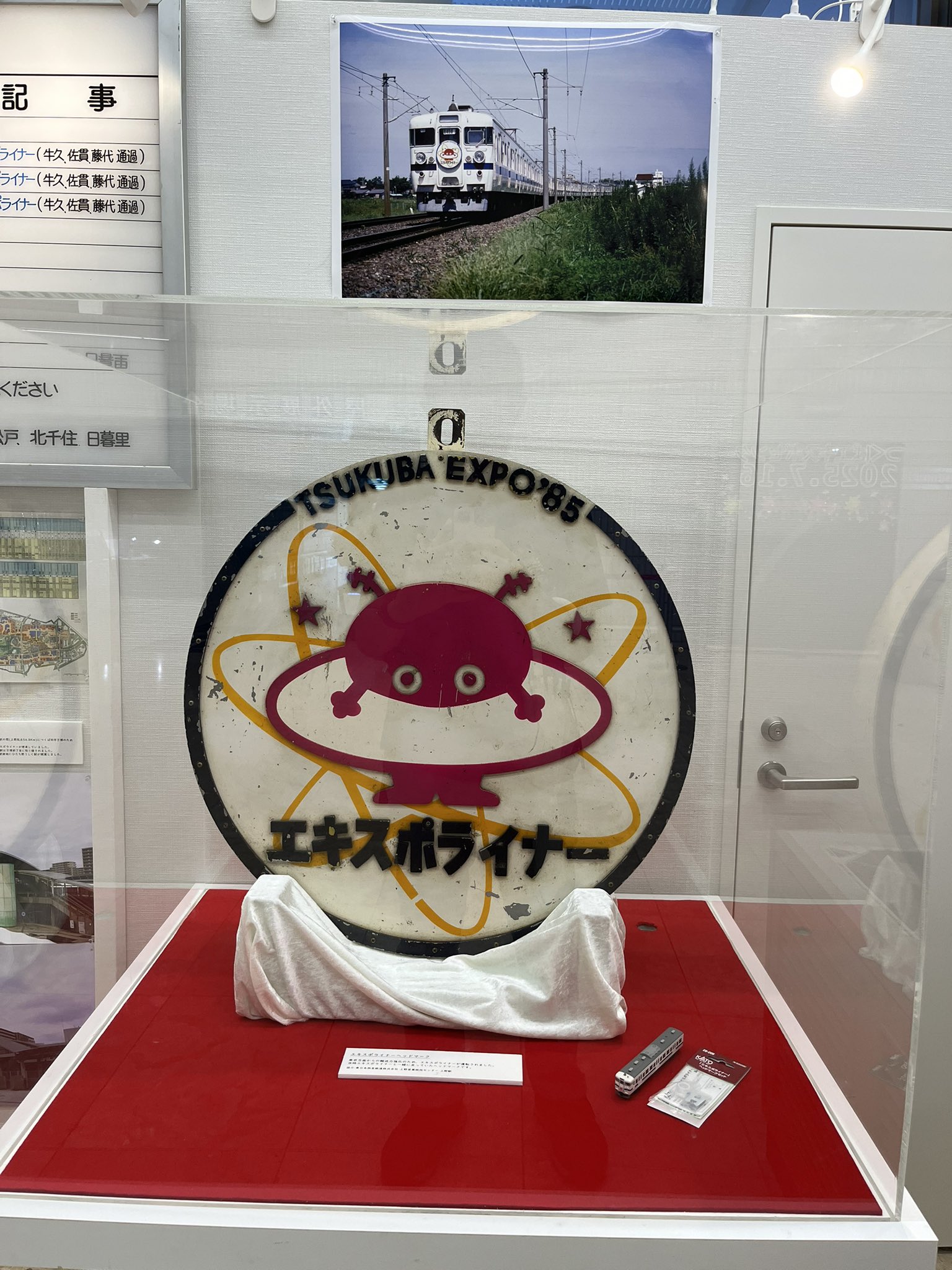 オダセーブ8000 on X: 