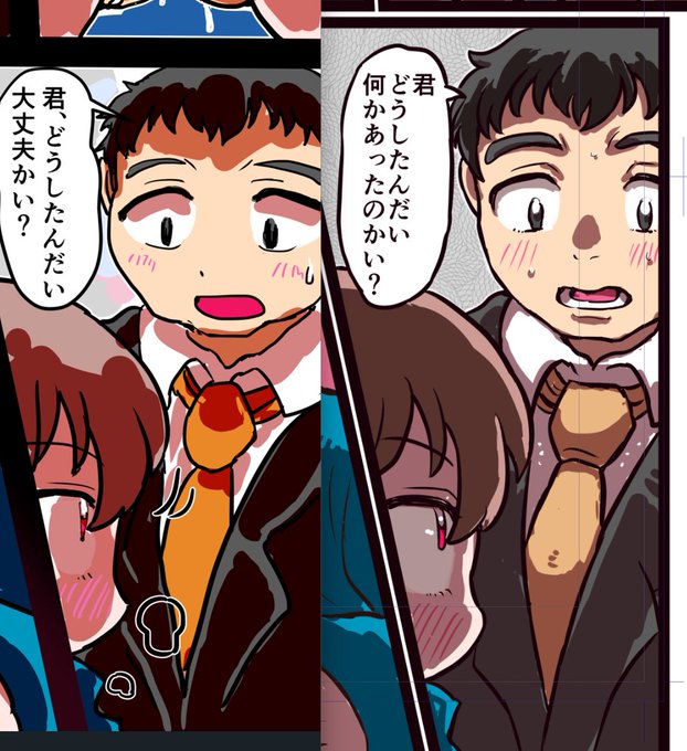 どしたん話聞こうかおじさん格好良くなっちゃった 