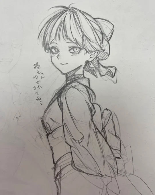 夏だね… 