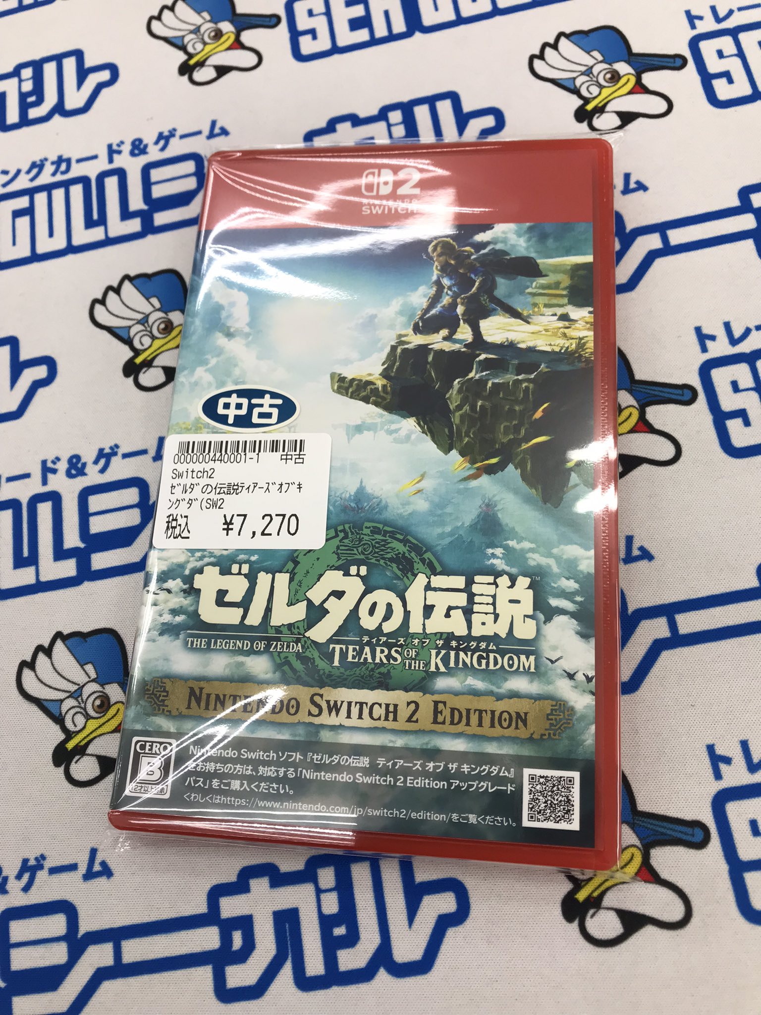 犬子　ゼルダの伝説 2本 公式の 犬子様専用 ゼルダの伝説 2本 Nintendo Switch
