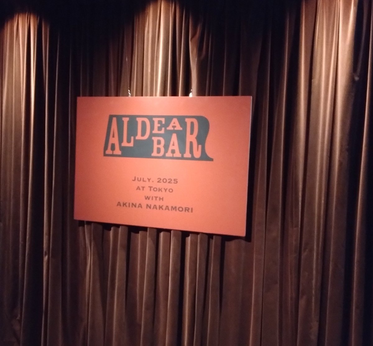 中明森菜 ALDEAR BAR 運び屋 on X: 