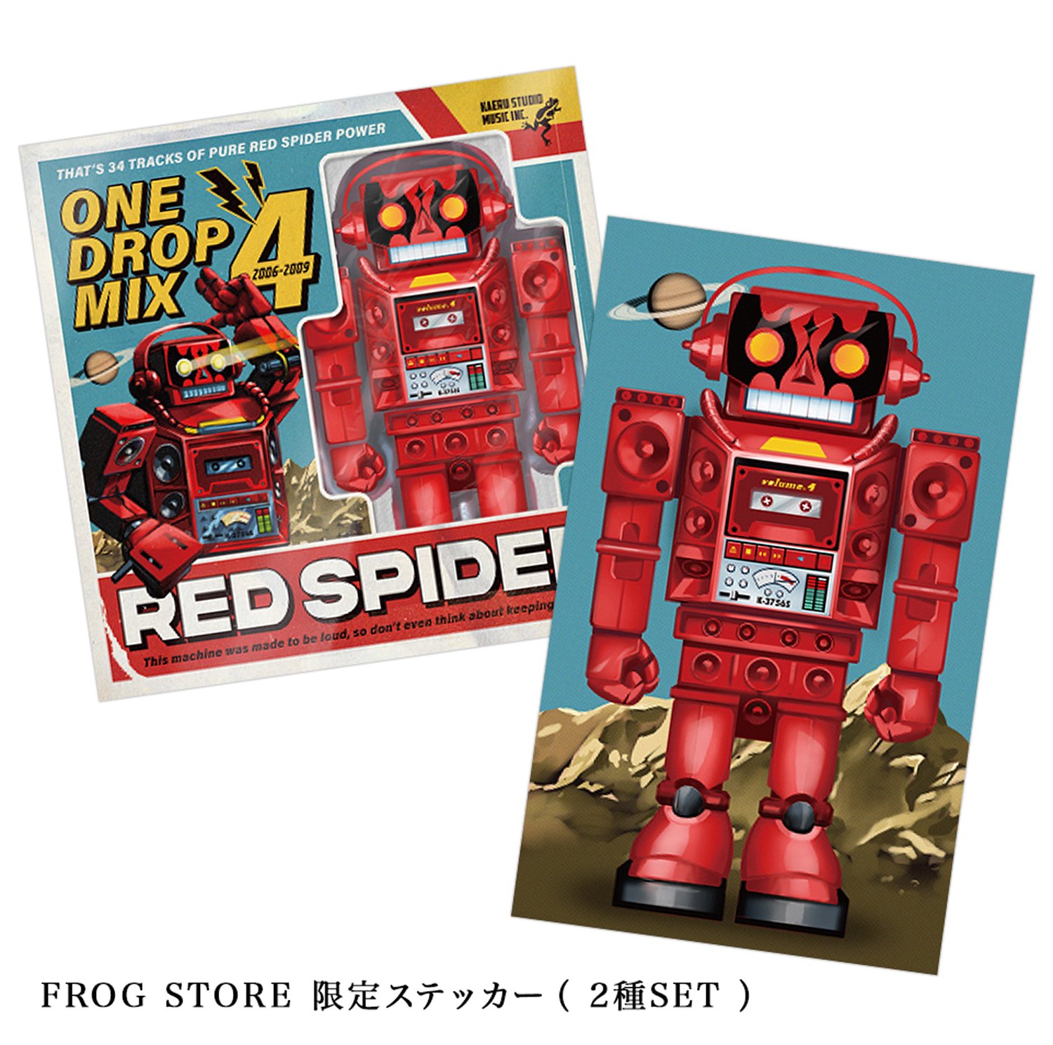 RED SPIDER カエルスタジオ　関連CD 19枚セット カエルスタジオ🐸 on X: 