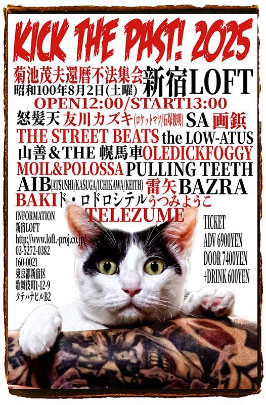 菊池茂夫Shigeo Jones Kikuchi tweet media