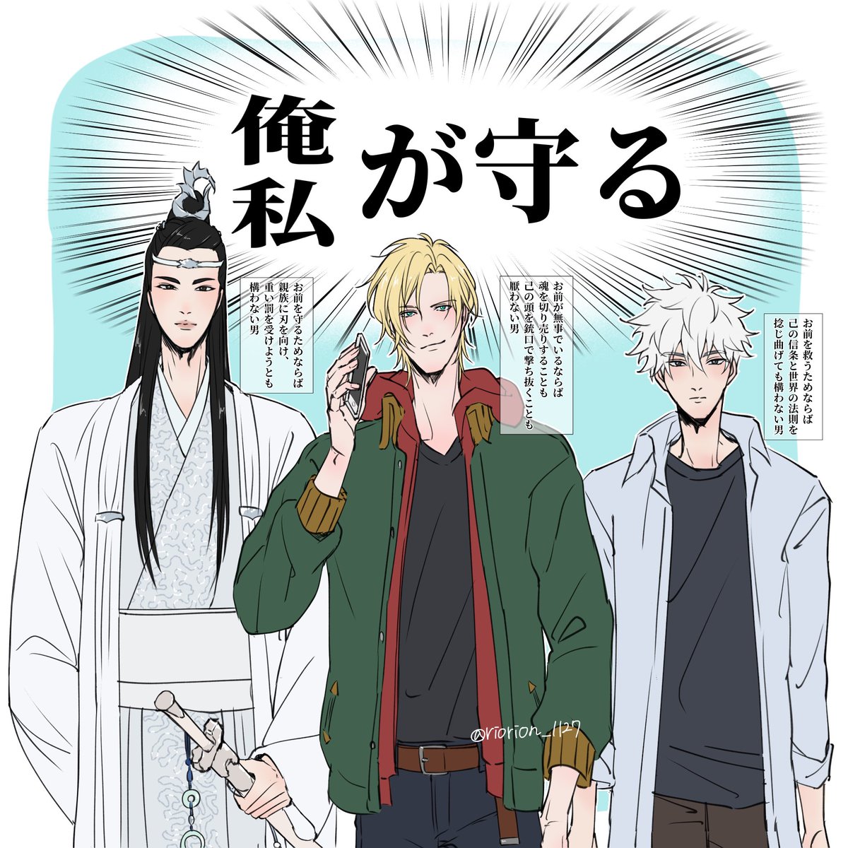 無邪気とセコム