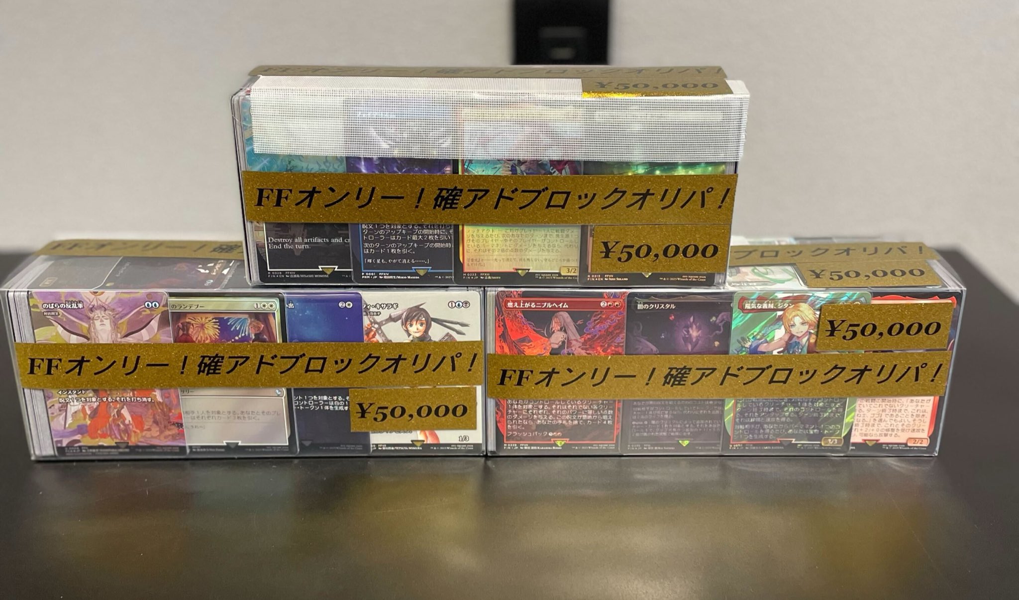【傷、白カケ有り】 MTG FF トルガル プロモ MTG】FFコラボのプロモカードに「トルガル」！MagicCon:Las