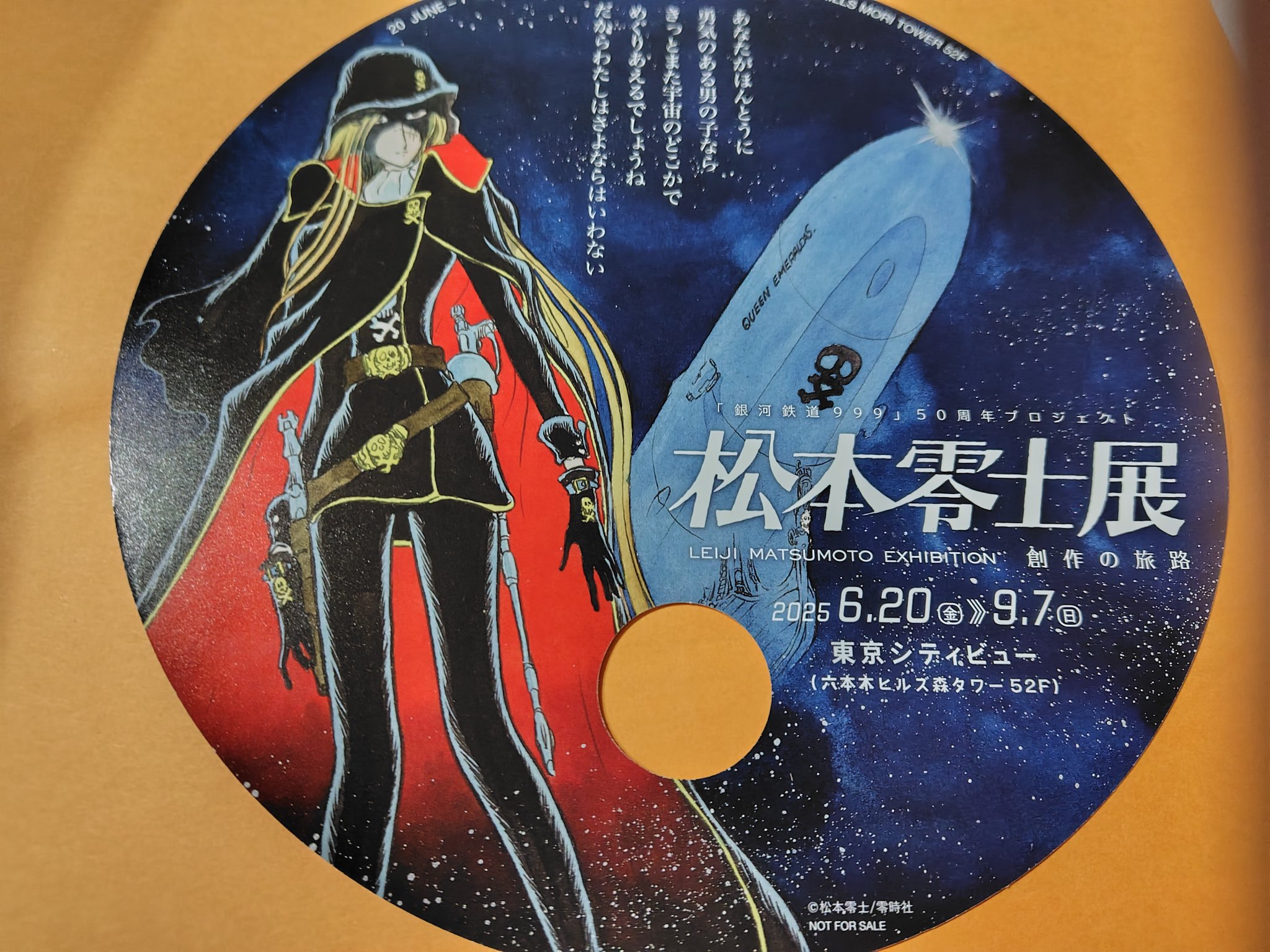 ぽぽんた on X: 