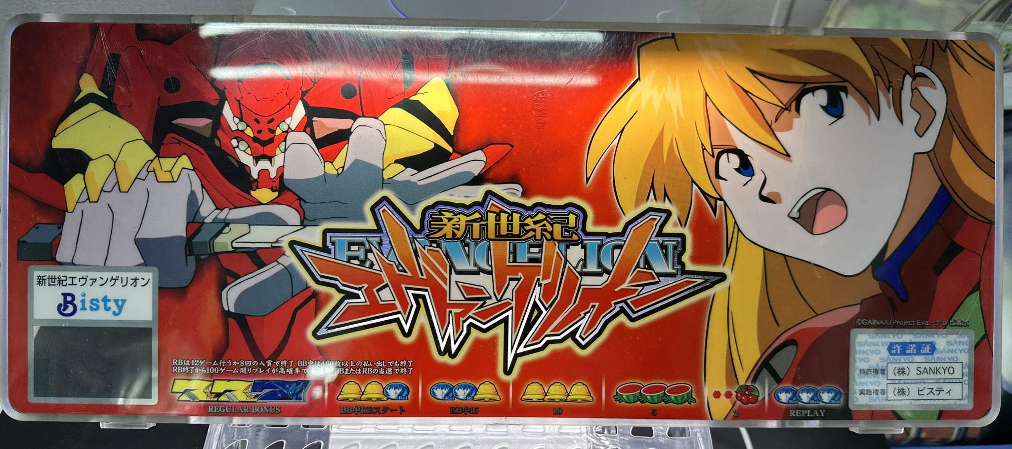 平成レトロ専門店💾夢織屋1号店 on X: 