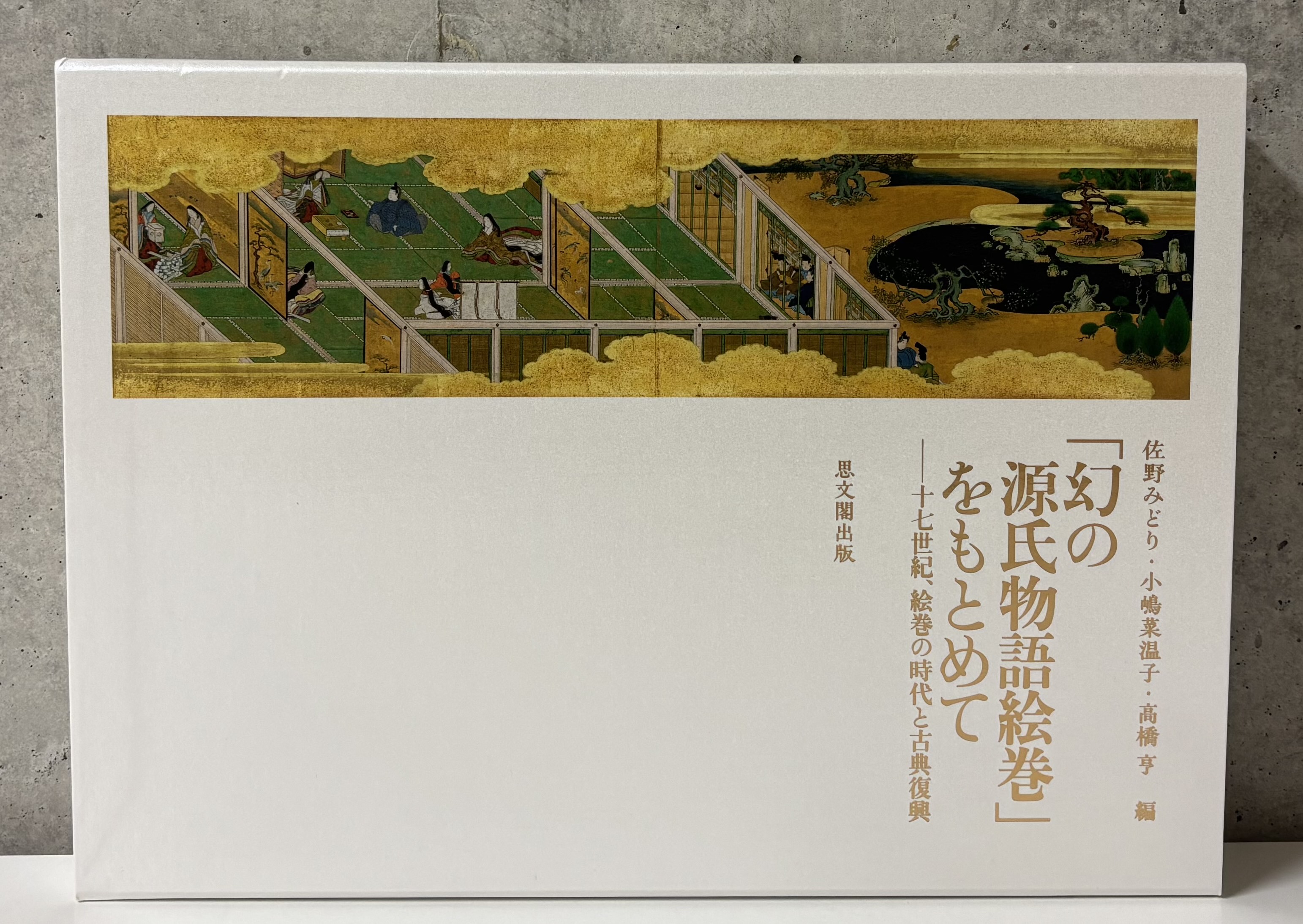 丸善ジュンク堂書店 外商部 on X: 