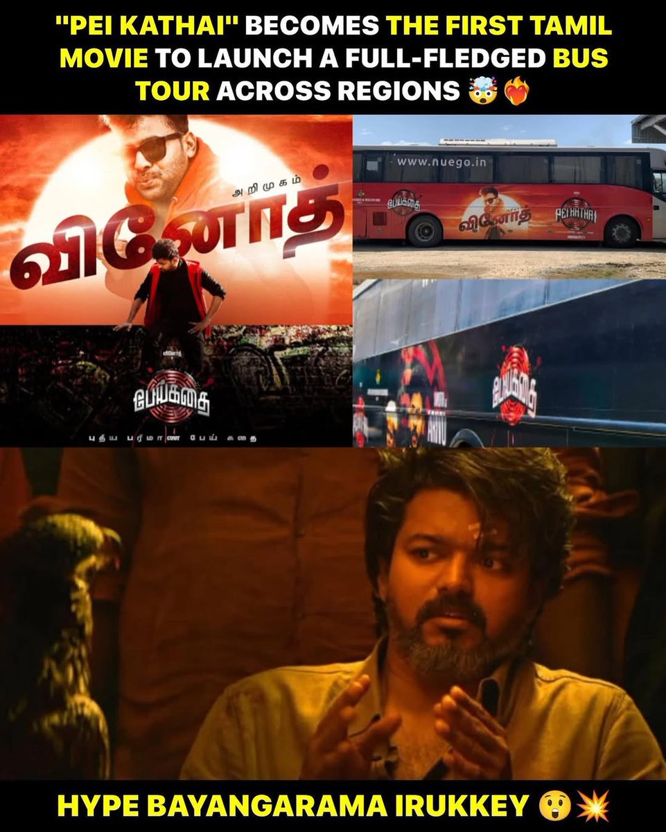 Memes for our Movie PEIKATHAI” created by famous memes creators in Tamil Nadu and promoted in their Meme Movie pages .

Sharing few for your Reference.

We are coming on August 29th 2025 worldwide. #bus #tamil #tamilnadu #movie #movies #théâtre #theatre #actor