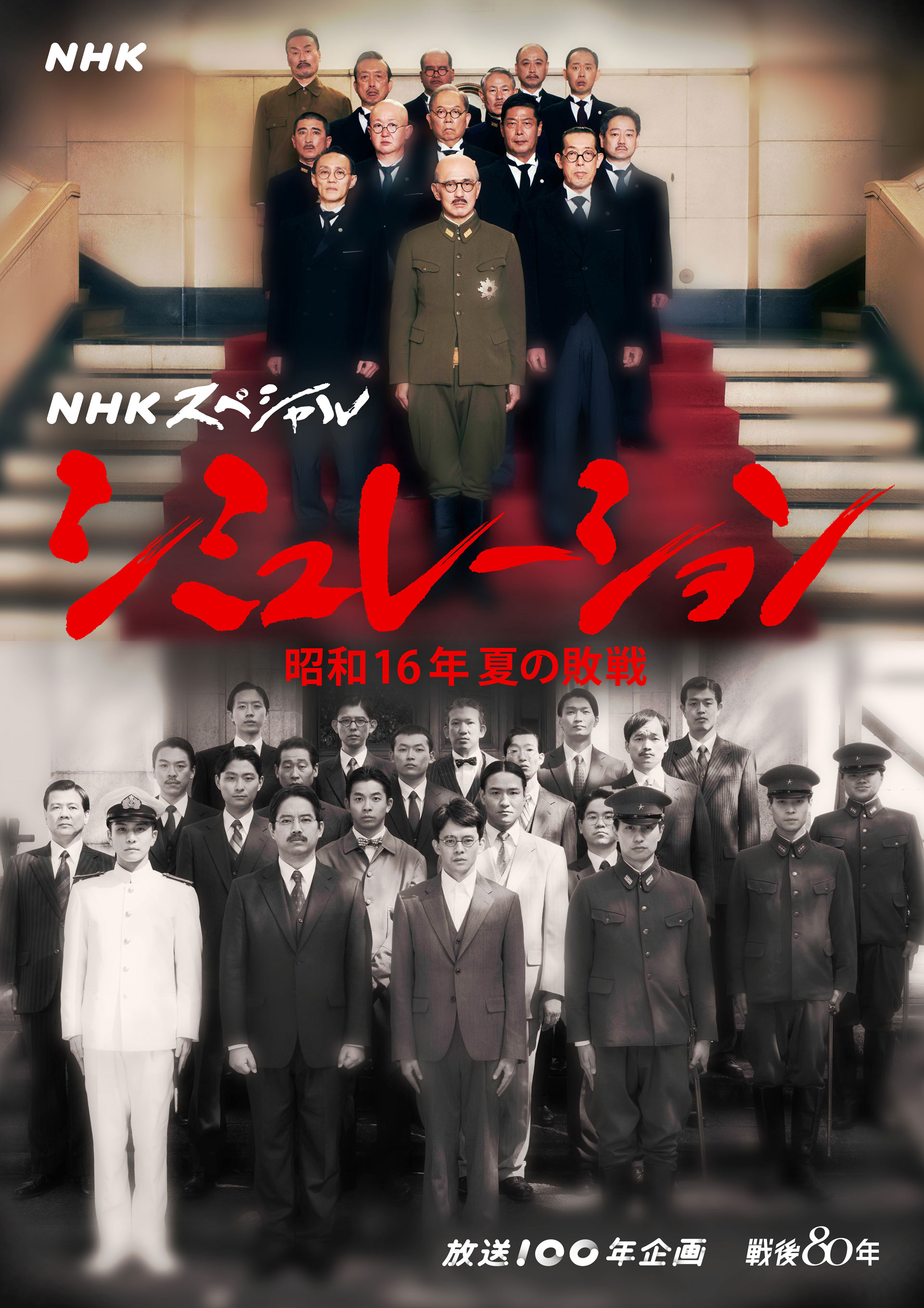 ⭐️NHKラジオCD 歴史と人間・人物春秋　武将列伝 CD12枚組特典2枚 春秋と左伝: 戦国の史書が語る史実、正統、国家領域観 | 平せ