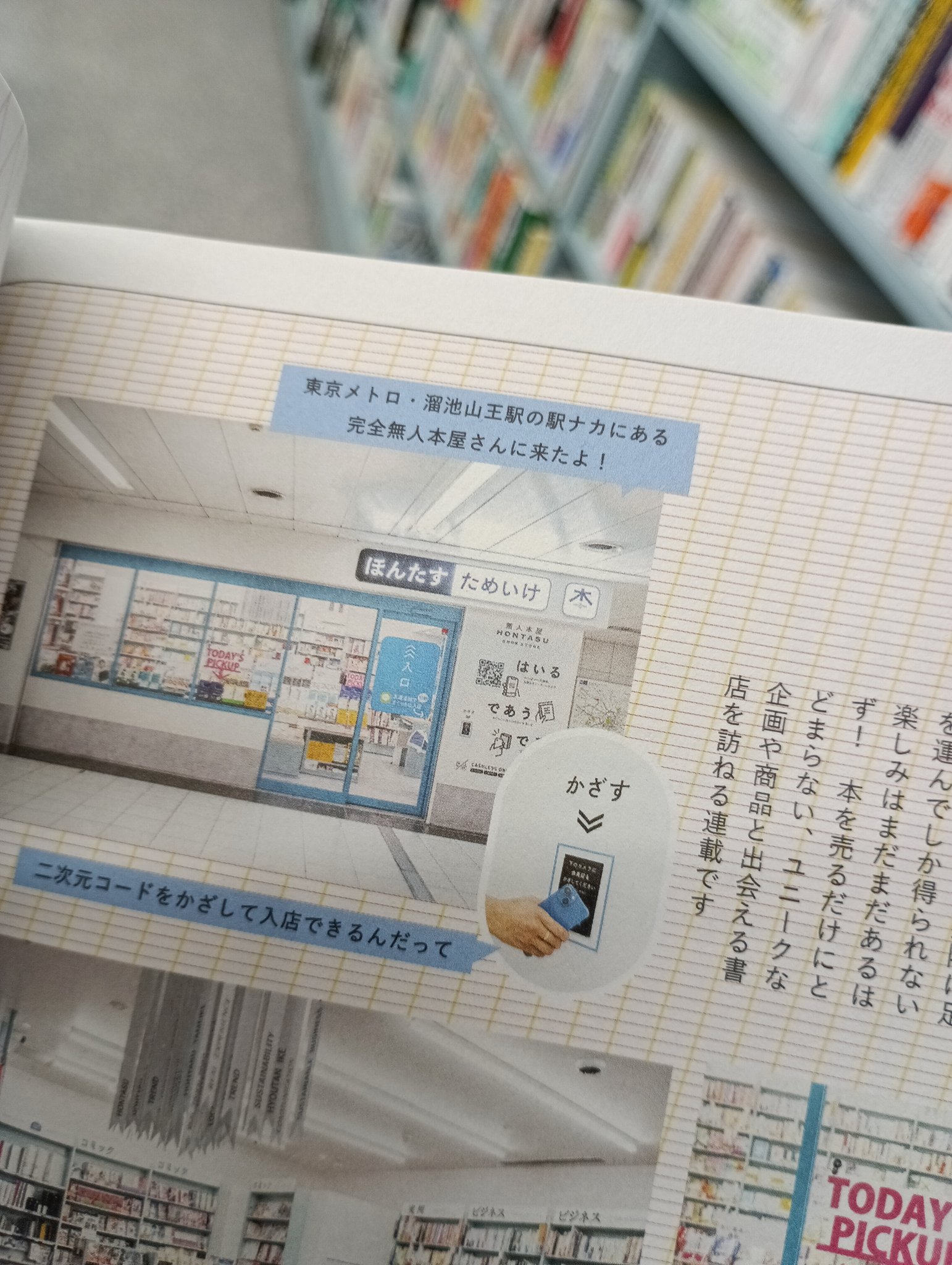 w*a様 処分予定お早めにどうぞ◾️i-D magazine 複数号 w*a様 処分予定お早めにどうぞ◾️i-D magazine 複数号 w*a様 処分予定