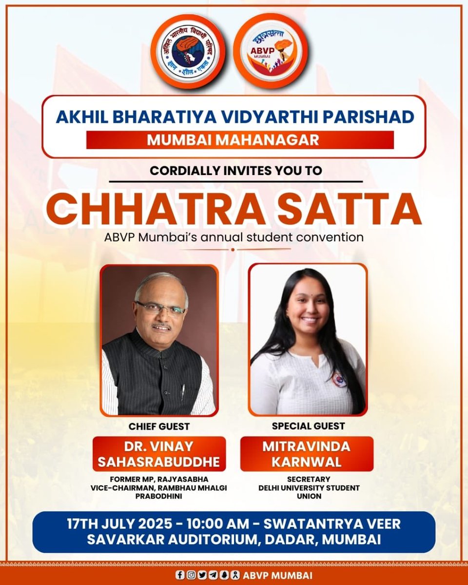 Vinay Sahasrabuddhe (@vinay1011) on Twitter photo After decades will be joining <a href="/ABVPMumbai/">ABVP Mumbai</a> ‘s —where I was Secretary in 1980-81 —organisational programme tomorrow !
#ChhatraShakti
#ChhatraSatta
<a href="/rmponweb/">Rambhau Mhalgi Prabodhini</a> After decades will be joining <a href="/ABVPMumbai/">ABVP Mumbai</a> ‘s —where I was Secretary in 1980-81 —organisational programme tomorrow !
#ChhatraShakti
#ChhatraSatta
<a href="/rmponweb/">Rambhau Mhalgi Prabodhini</a>
