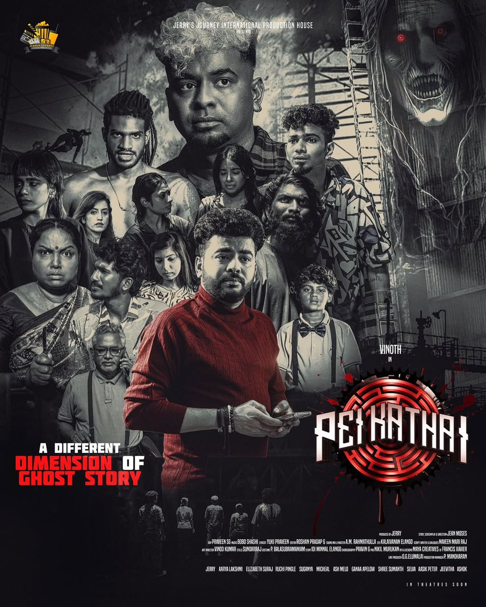 A different dimension of ghost story #peikathai  
We are coming on August 29th 2025 worldwide. #movie #movies #actor #action #cinéma #cinema #cinematic #bus #tamil #tamilreels❤️ #tamilnadu #tamilmemes1 #pvr #pvrcinemas #qube #kuwait #kuwaitcity #uae❤️ #uae #india #Indian