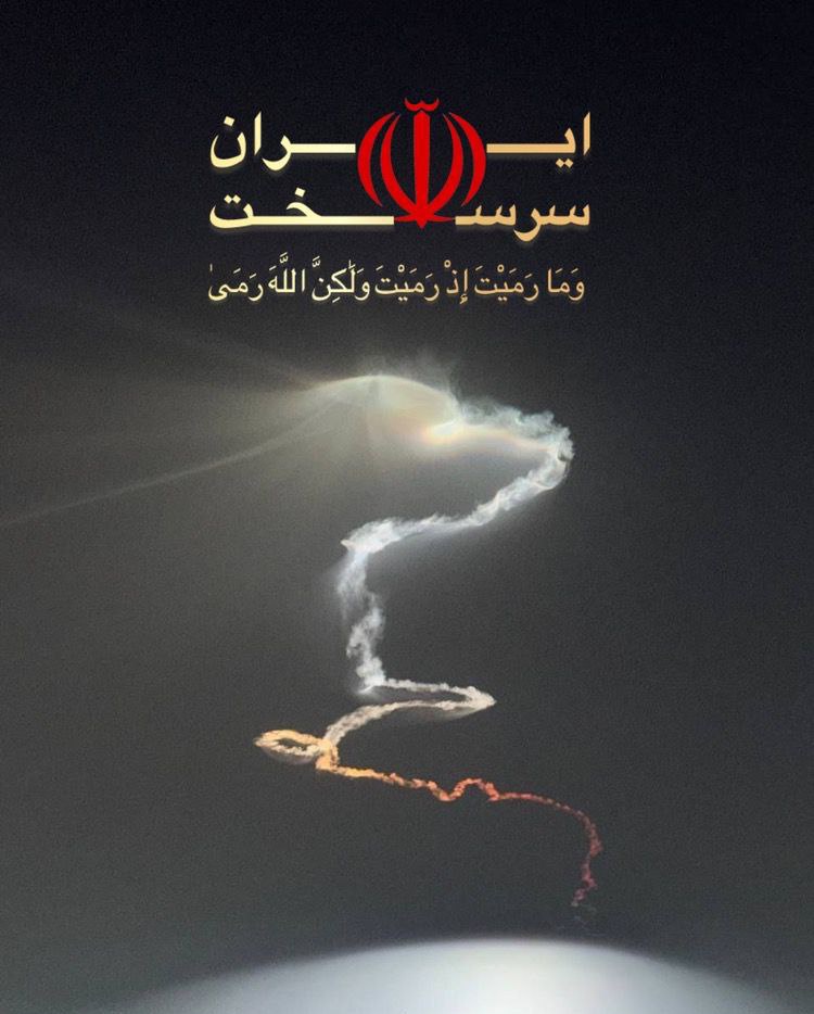 Hassn_Br's tweet image. ایران سر سخت 
#بیچاره_میشوید 
#له_میشوید