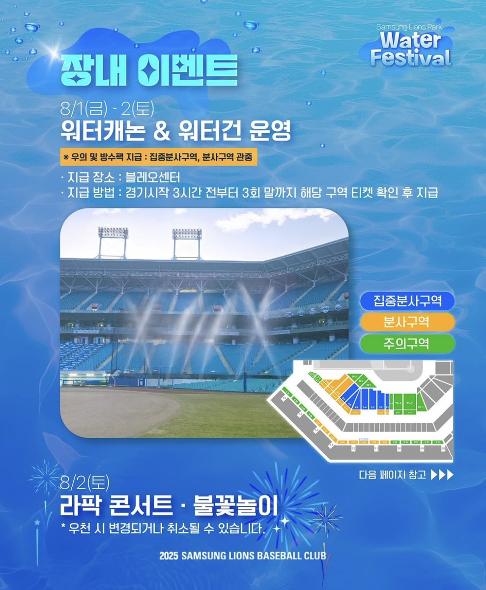 와 라팍도 물놀이 한다!!!