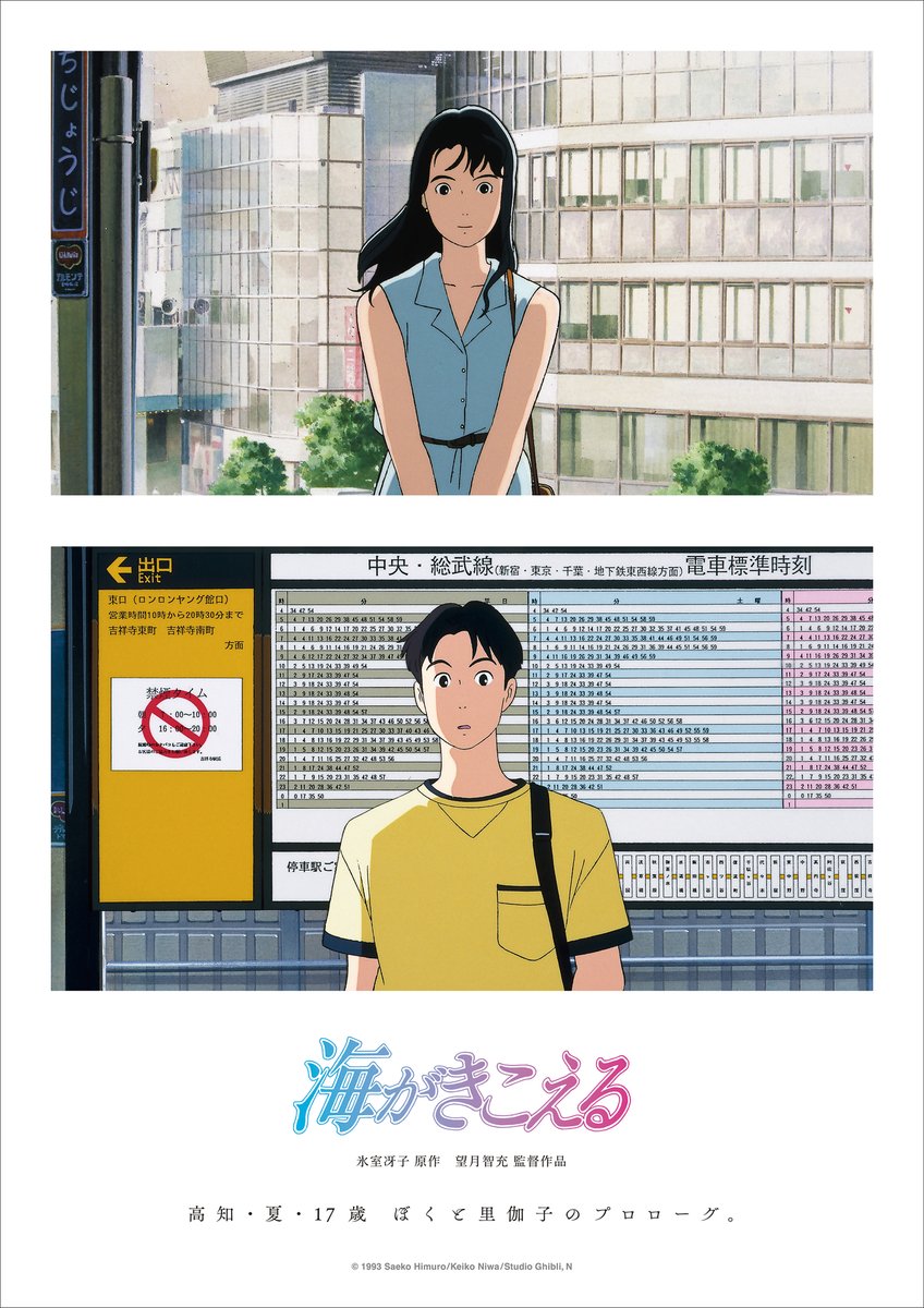 濱田英明 ハルとミナ 第1版2刷 絶版 入手困難 Haru and Mina ハルとミナ 特装版 限定100部(濱田英明) / 古本