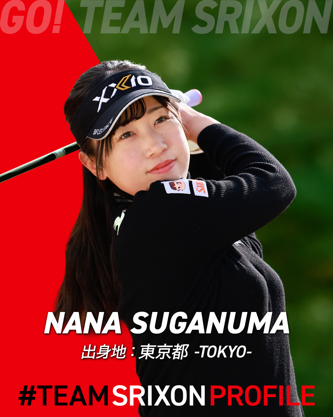サントリーウイスキー 角瓶　サントリーレディース女子ゴルフサイン　菅沼菜々選手 サントリーウイスキー 角瓶 サントリーレディース女子ゴルフ