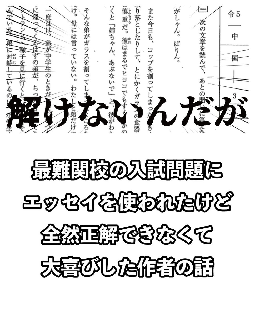 Tweet media one