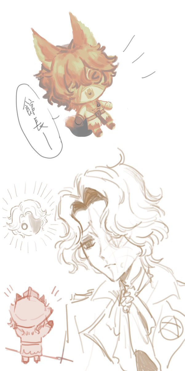 Ztb_Trlf0's tweet image. 📝🦊🍋　#florimatt #火偶 #フロマティ