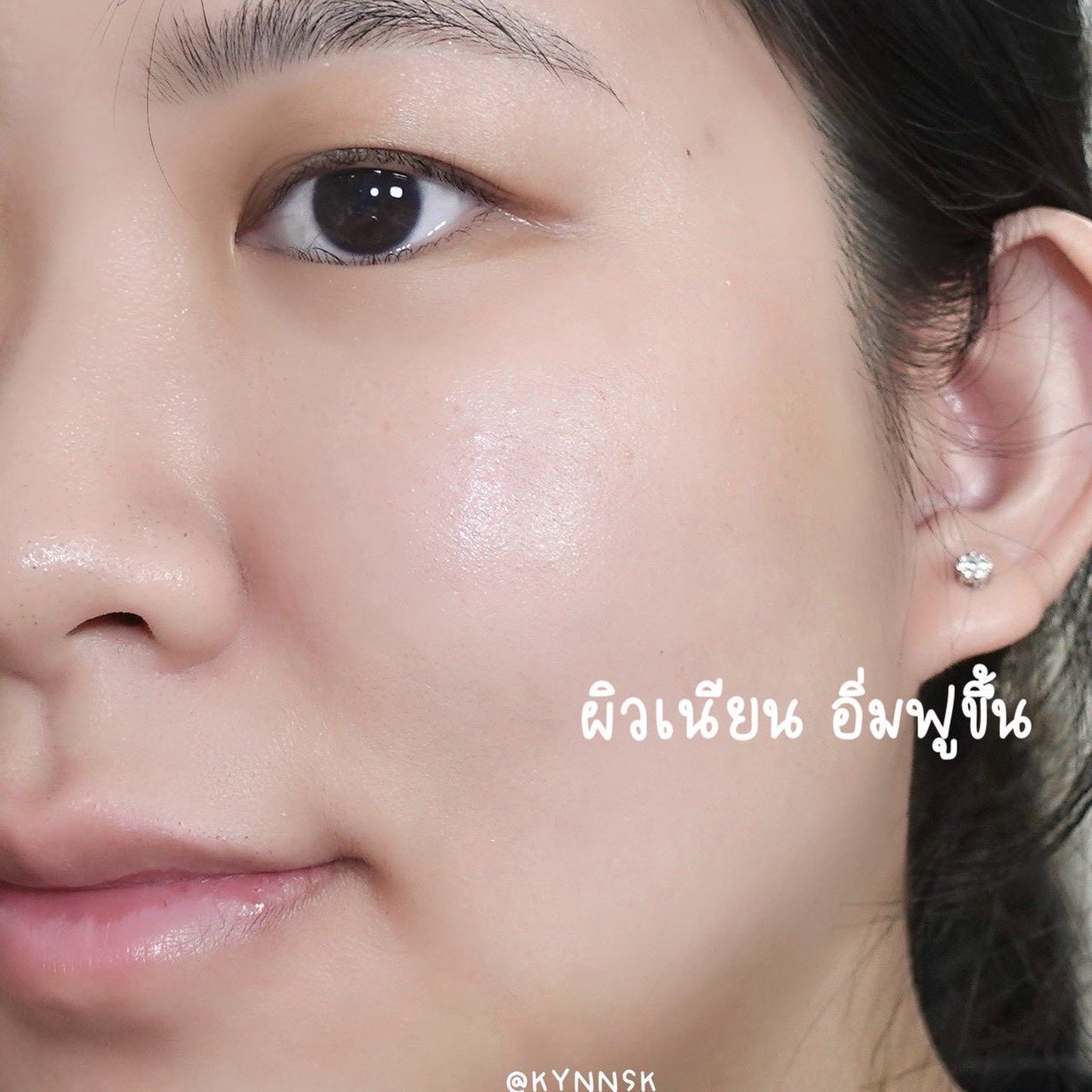 kynnsk's tweet photo. ใครอยากหาเซรั่ม Anti-Aging มา Prep ผิวให้ดูเด็กลง ขอแนะนำเซรั่ม Eucerin EPICELLINE Serum อันนี้เลย ช่วยฟื้นฟูให้ผิวกลับมานุ่มเด้ง ชุ่มชื้น ให้ผิวอิ่มฟูเรียบเนียน ลดริ้วรอยดีมาก เนื้อเบาสบายไม่เหนอะหนะ ให้ผิวแข็งแรง เชียร์ให้ลองๆ 💖 ใครที่ชอบทำหัตถการ ทาตัวนี้แล้วช่วยให้พวกผลลัพธ์มันอยู่นานขึ้นด้วย