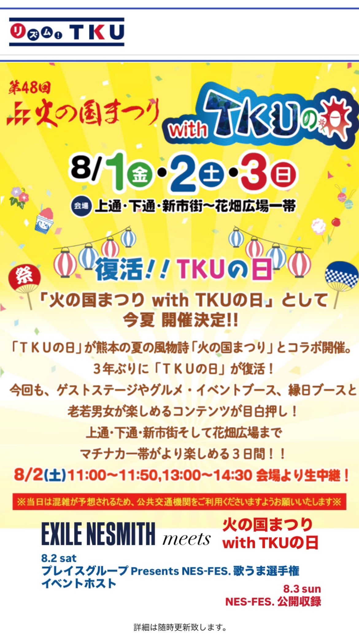 【匿名配送●貴重】なるき 2018 カウントダウンコンサート メッセージ 2L EXILE LIVE info on X: 