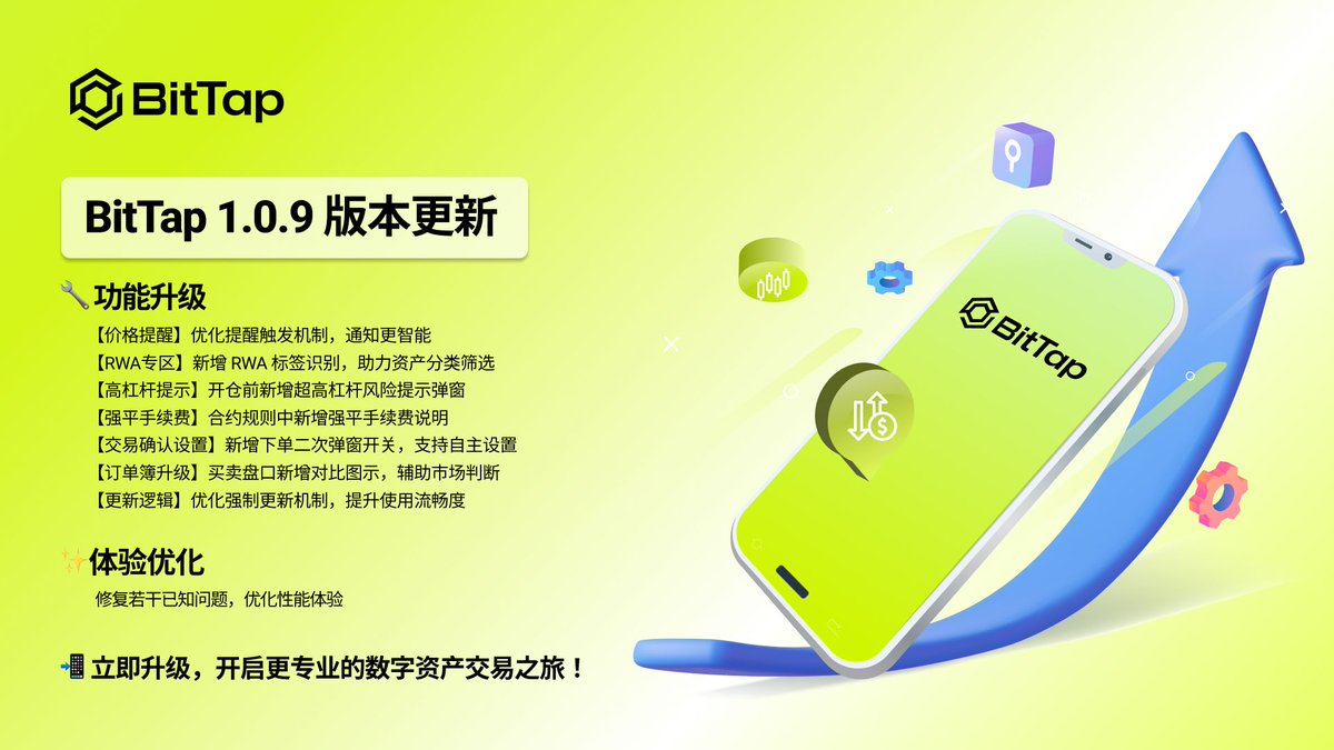 金蟾蜍交易所返佣(@BitTap86china) / Posts / X