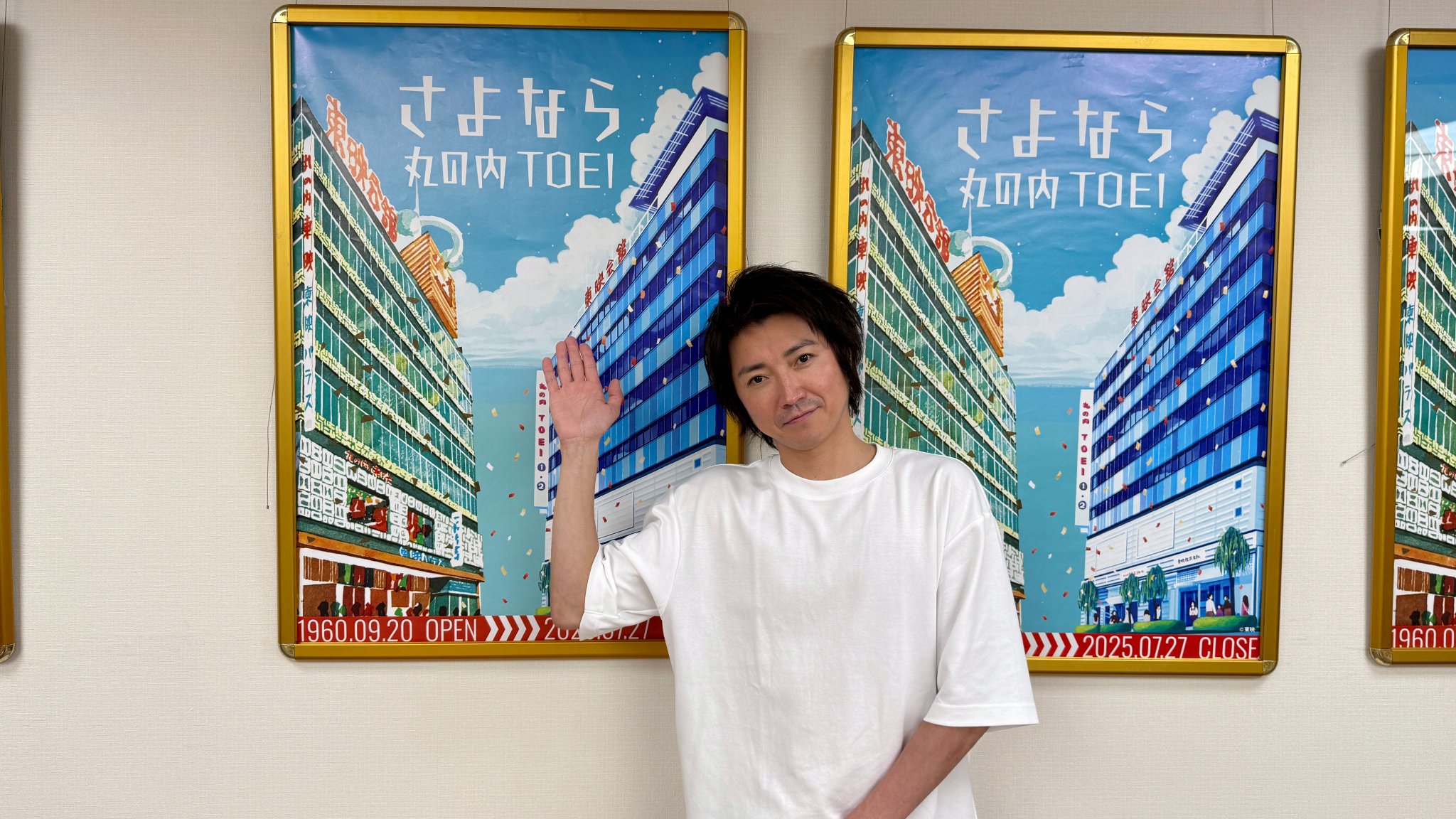 藤原竜也さん掲載ページ（大型A3サイズ配送）ポスターサイズ #4779 藤原竜也のラジオ on X: 