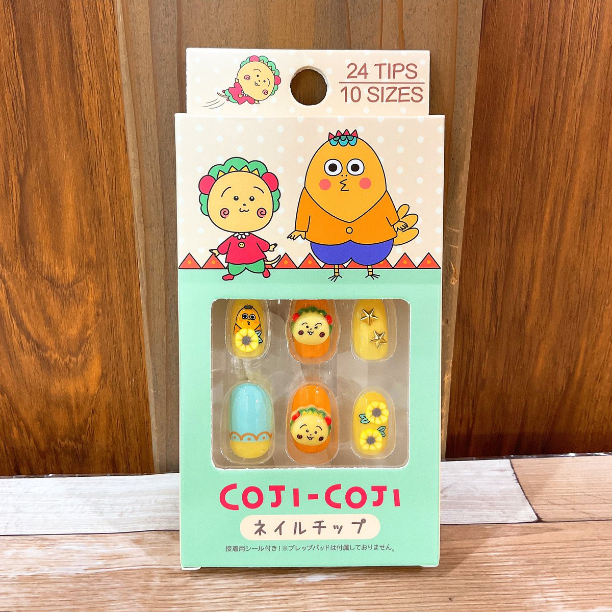コジコジ様用 コジコジ【公式】 (@cojicoji_tweet) / X