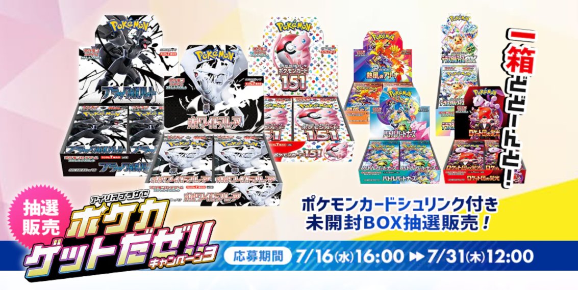 【期間限定!!!】ポケモンカード 約200枚以上 まとめ売り➕おまけも可 Doorzo - 日本の購入代理購入サービス