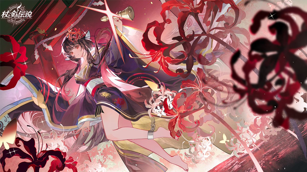 杖と剣の伝説【公式】 tweet media