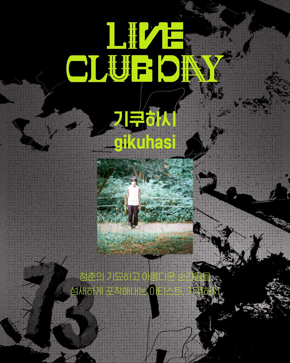 liveclubday's tweet image. 제73회 #라이브클럽데이 ✔#프리즘홀
※카카오창작재단이 인디 뮤지션을 응원합니다.

20:00 #OYSTERS #오이스터즈
21:00 #기쿠하시
22:00 #HYANG

- 예매처: 멜론티켓🍈(@liveclubday 프로필 링크)
m.ticket.melon.com/public/index.h…

공연 날짜 📌 2025년 7월 25일
공연 시간 ⏰ 8 PM