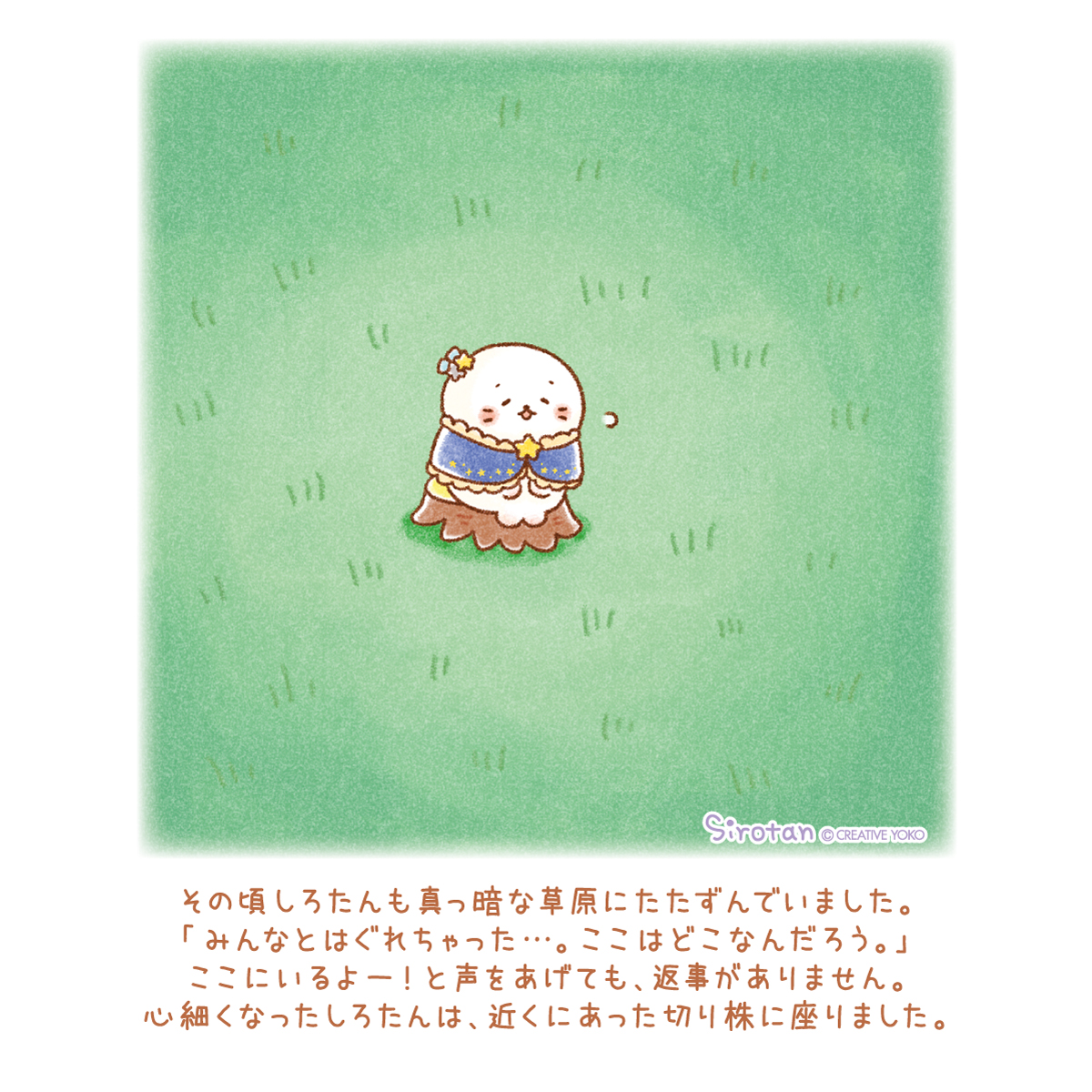 しろっち（※プロフ必読） しろたん on X: 