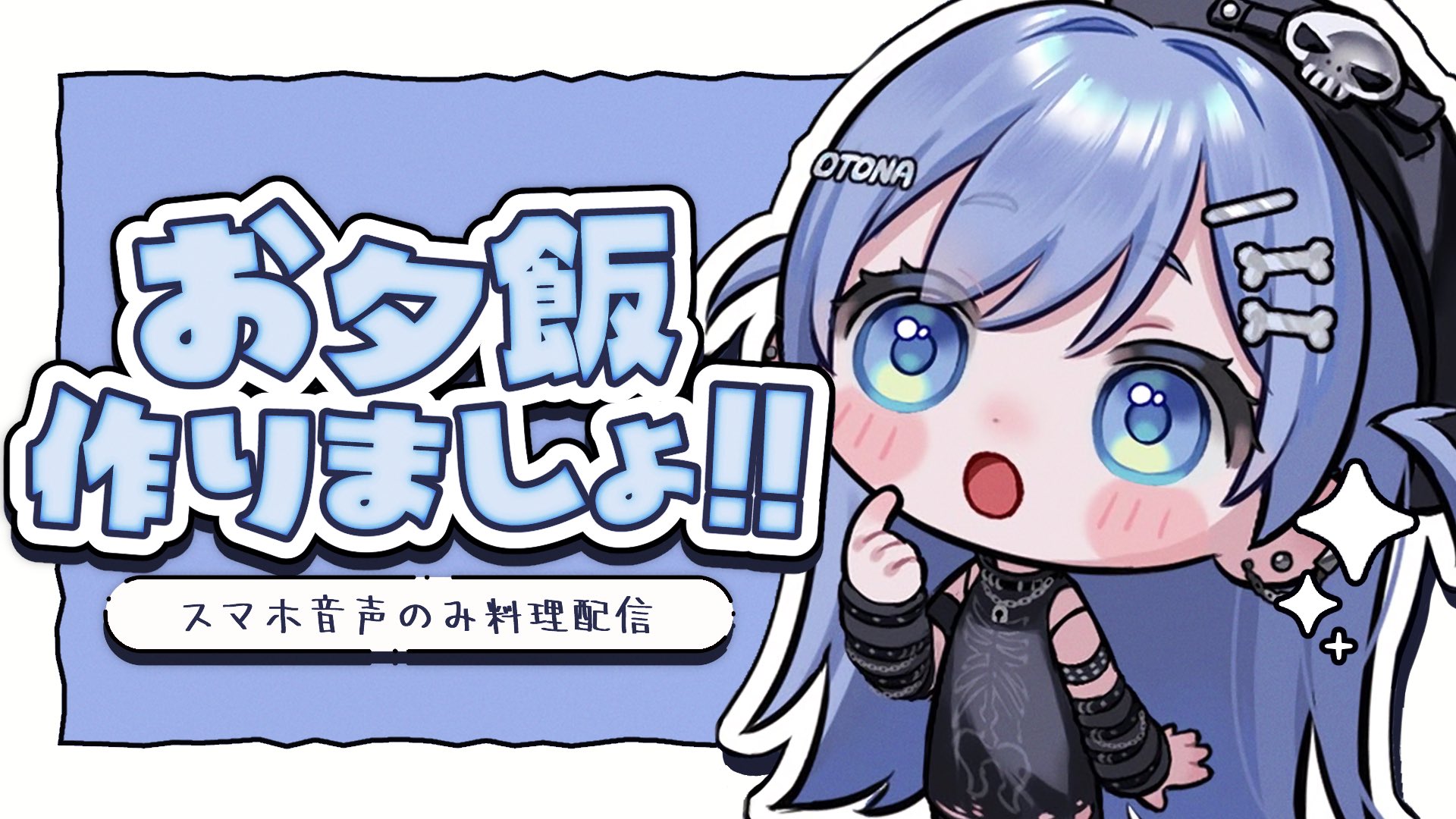 ⭐︎プロフィール読んで下さい⭐︎ 怪しい番号【0032064049 】ご注意を | MA6800の週刊模型製作と