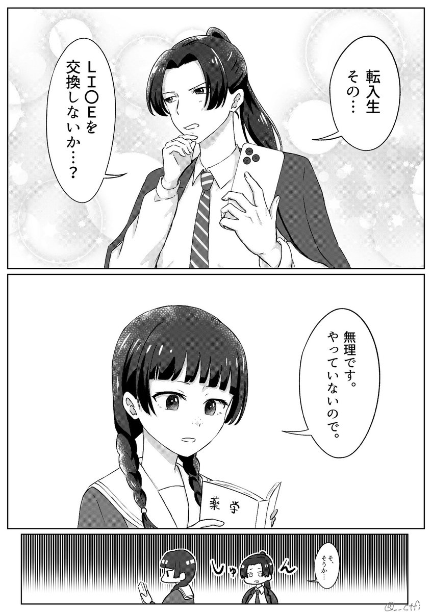 あさぎ tweet media