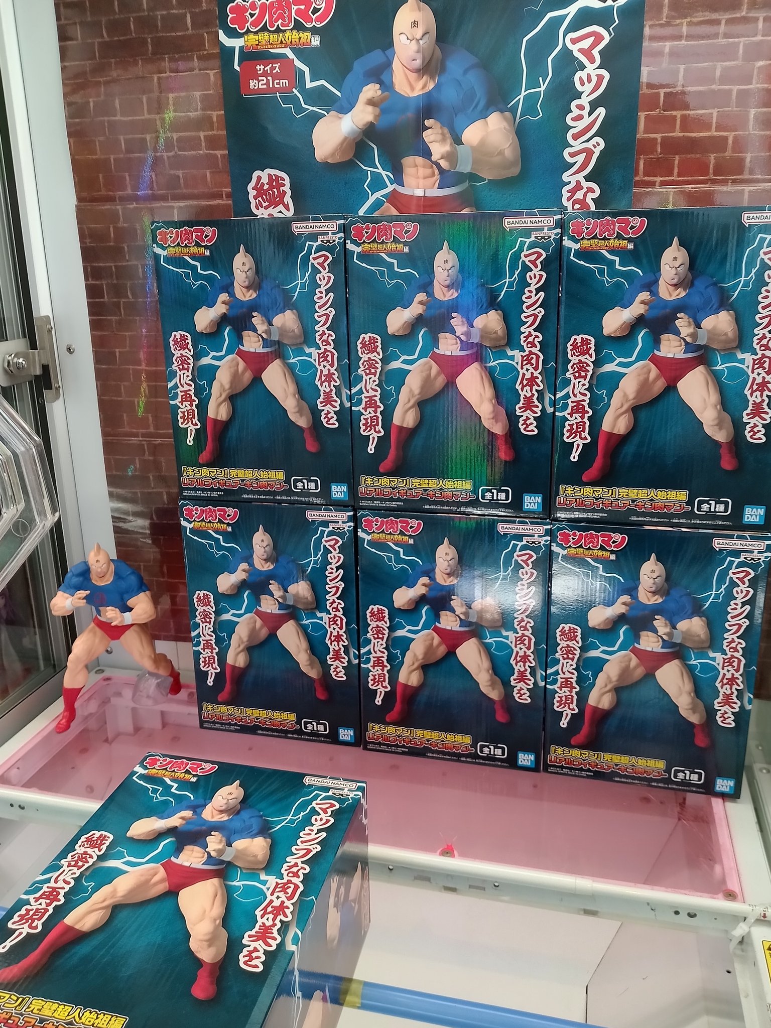 キン肉マン リアルワールドフィギュア8点セット WonderGOO入間店 on X: 