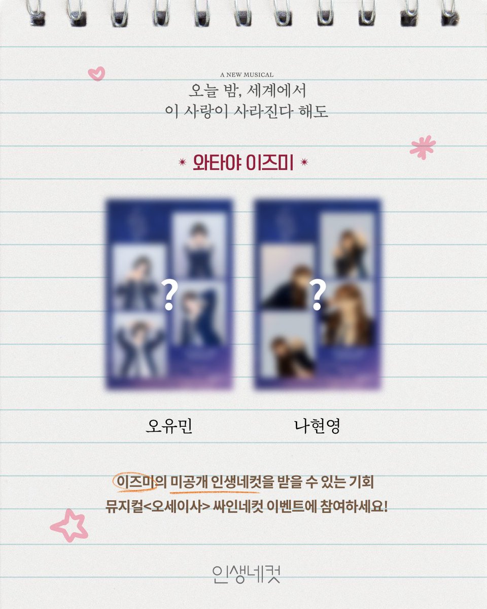 유니버셜 라이브 tweet media