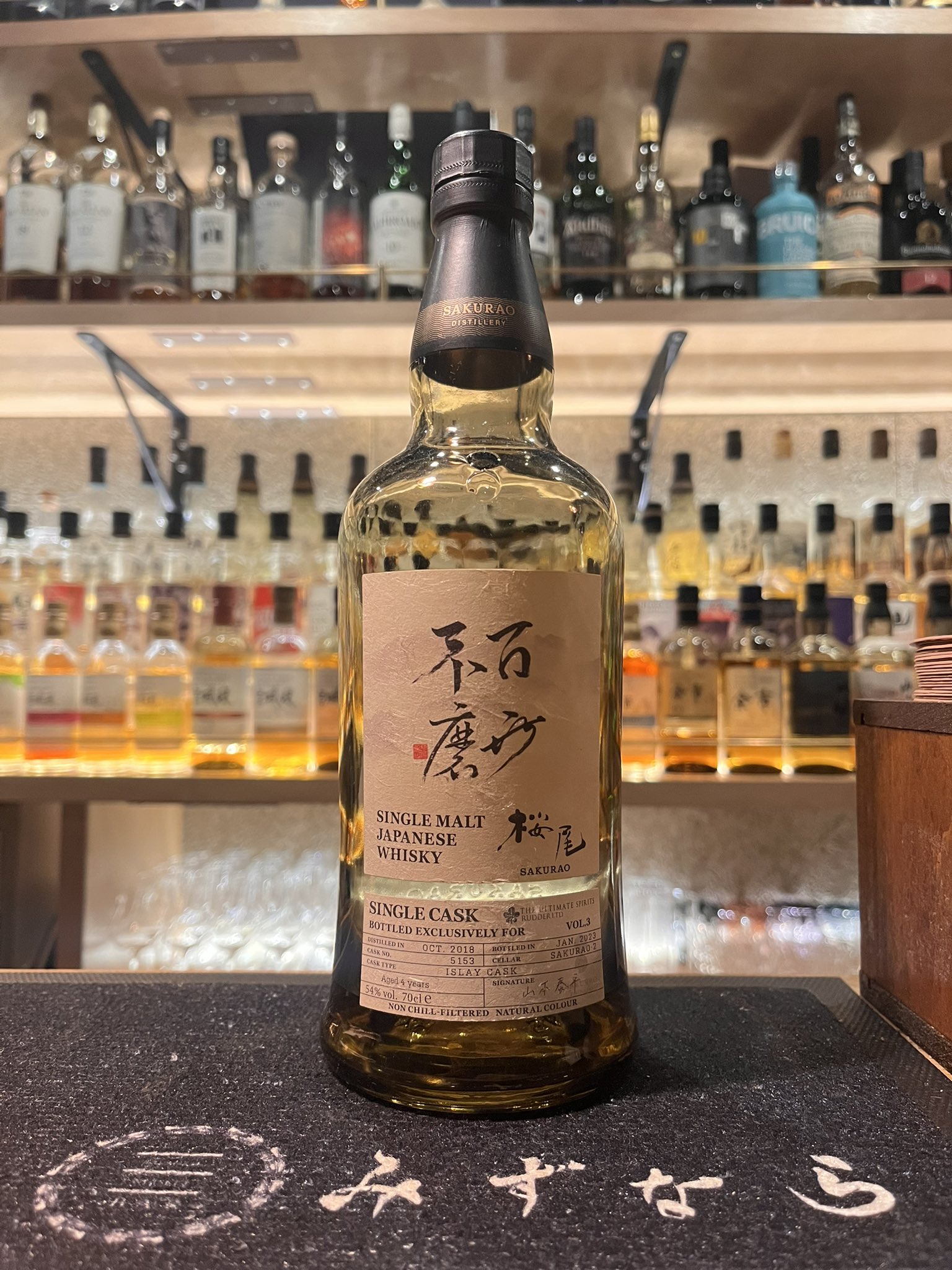 ウイスキー HANABI 楽天市場】【アウトレット・箱不良】サントリー 響 ジャパニーズ