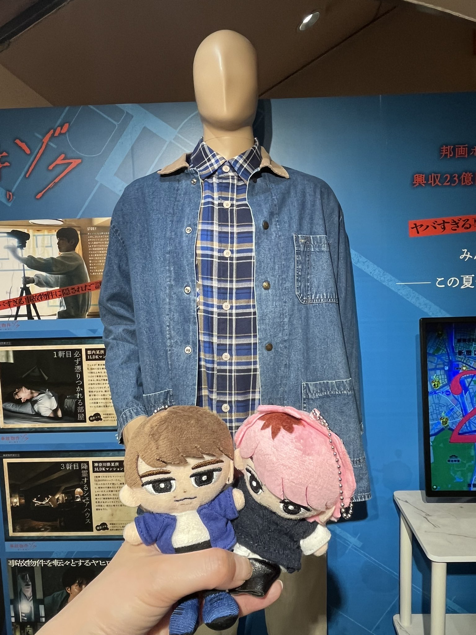 【ゆず】すのチル 渡辺翔太 事故物件ゾク衣装風お洋服 2点 渡辺翔太「事故物件ゾク 衣装」カットソー | トレンド