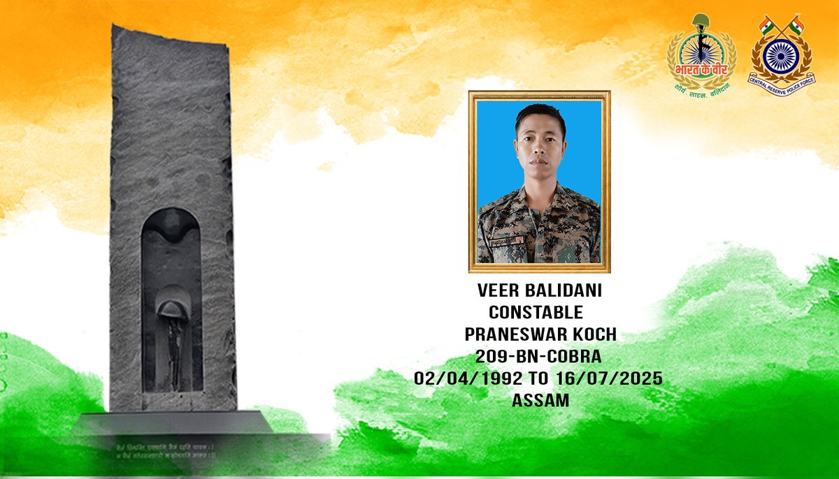 ЁЯЗоЁЯЗ│CRPFЁЯЗоЁЯЗ│ (@crpfindia) on Twitter photo рджрд┐рдирд╛рдВрдХ 16 рдЬреБрд▓рд╛рдИ 2025 рдХреЛ рдмреЛрдХрд╛рд░реЛ, рдЭрд╛рд░рдЦрдВрдб рдХреЗ рд▓рд▓рдкрдирд┐рдпрд╛ рдХреНрд╖реЗрддреНрд░ рдореЗрдВ рд╕рдВрдЪрд╛рд▓рд┐рдд рдорд╛рдУрд╡рд╛рдж рд╡рд┐рд░реЛрдзреА рдЕрднрд┐рдпрд╛рди рдХреЗ рджреМрд░рд╛рди рд╕реБрд░рдХреНрд╖рд╛ рдмрд▓реЛрдВ рдХреА рдирдХреНрд╕рд▓рд┐рдпреЛрдВ рд╕реЗ рднреАрд╖рдг рдореБрдарднреЗрдбрд╝ рдореЗрдВ #CRPF рдХреА 209 рдХреЛрдмрд░рд╛ рдмрдЯрд╛рд▓рд┐рдпрди рдХреЗ рдмрд╣рд╛рджреБрд░ рдХрд╛рдВрд╕реНрдЯреЗрдмрд▓ рдкреНрд░рд╛рдиреЗрд╢реНрд╡рд░ рдХреЛрдЪ рдиреЗ рдЕрдкреНрд░рддрд┐рдо рд╡реАрд░рддрд╛ рдПрд╡рдВ рджреГрдврд╝рддрд╛ рдХрд╛ рдкреНрд░рджрд░реНрд╢рди рдХрд░рддреЗ рд╣реБрдП рдХрд░реНрддрд╡реНрдп рдХреА рдмрд▓рд┐рд╡реЗрджреА рдкрд░ рджрд┐рдирд╛рдВрдХ 16 рдЬреБрд▓рд╛рдИ 2025 рдХреЛ рдмреЛрдХрд╛рд░реЛ, рдЭрд╛рд░рдЦрдВрдб рдХреЗ рд▓рд▓рдкрдирд┐рдпрд╛ рдХреНрд╖реЗрддреНрд░ рдореЗрдВ рд╕рдВрдЪрд╛рд▓рд┐рдд рдорд╛рдУрд╡рд╛рдж рд╡рд┐рд░реЛрдзреА рдЕрднрд┐рдпрд╛рди рдХреЗ рджреМрд░рд╛рди рд╕реБрд░рдХреНрд╖рд╛ рдмрд▓реЛрдВ рдХреА рдирдХреНрд╕рд▓рд┐рдпреЛрдВ рд╕реЗ рднреАрд╖рдг рдореБрдарднреЗрдбрд╝ рдореЗрдВ #CRPF рдХреА 209 рдХреЛрдмрд░рд╛ рдмрдЯрд╛рд▓рд┐рдпрди рдХреЗ рдмрд╣рд╛рджреБрд░ рдХрд╛рдВрд╕реНрдЯреЗрдмрд▓ рдкреНрд░рд╛рдиреЗрд╢реНрд╡рд░ рдХреЛрдЪ рдиреЗ рдЕрдкреНрд░рддрд┐рдо рд╡реАрд░рддрд╛ рдПрд╡рдВ рджреГрдврд╝рддрд╛ рдХрд╛ рдкреНрд░рджрд░реНрд╢рди рдХрд░рддреЗ рд╣реБрдП рдХрд░реНрддрд╡реНрдп рдХреА рдмрд▓рд┐рд╡реЗрджреА рдкрд░