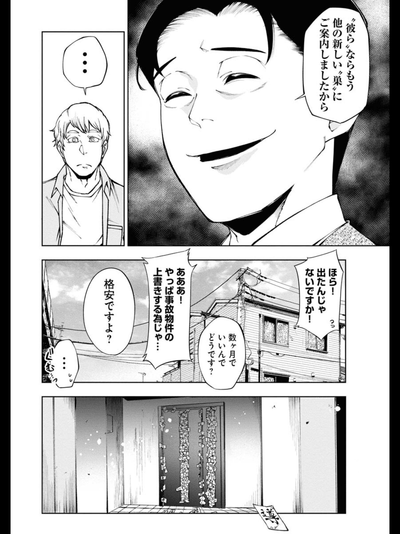 片山陽介 (@frog_katayama) / X
