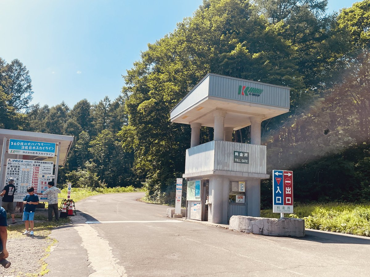 下山天 AliveHoon Beyond the limit (@ten_shimoyama) on Twitter photo スタッフと合流し
メインロケハンが
スタート🎬
最高の🟦青空🟦が
迎えてくれました😭
#アライブフーン
#AliveHoon
#BeyondTheLimit
<a href="/alivehoon2/">映画「ALIVEHOON アライブフーン Beyond the limit」公式</a>
<a href="/alivehoon_movie/">映画「アライブフーン」公式</a> スタッフと合流し
メインロケハンが
スタート🎬
最高の🟦青空🟦が
迎えてくれました😭
#アライブフーン
#AliveHoon
#BeyondTheLimit
<a href="/alivehoon2/">映画「ALIVEHOON アライブフーン Beyond the limit」公式</a>
<a href="/alivehoon_movie/">映画「アライブフーン」公式</a>