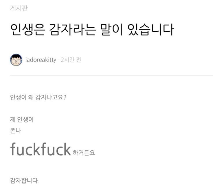 밈카이브 (@m1mchive) on Twitter photo 