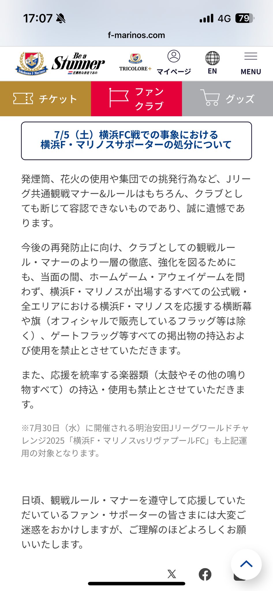 ななぴー　6月末日ご購入分28点まとめて。 新品】NEEDY GIRL OVERDOSE あめちゃんだらけランダムアクキー