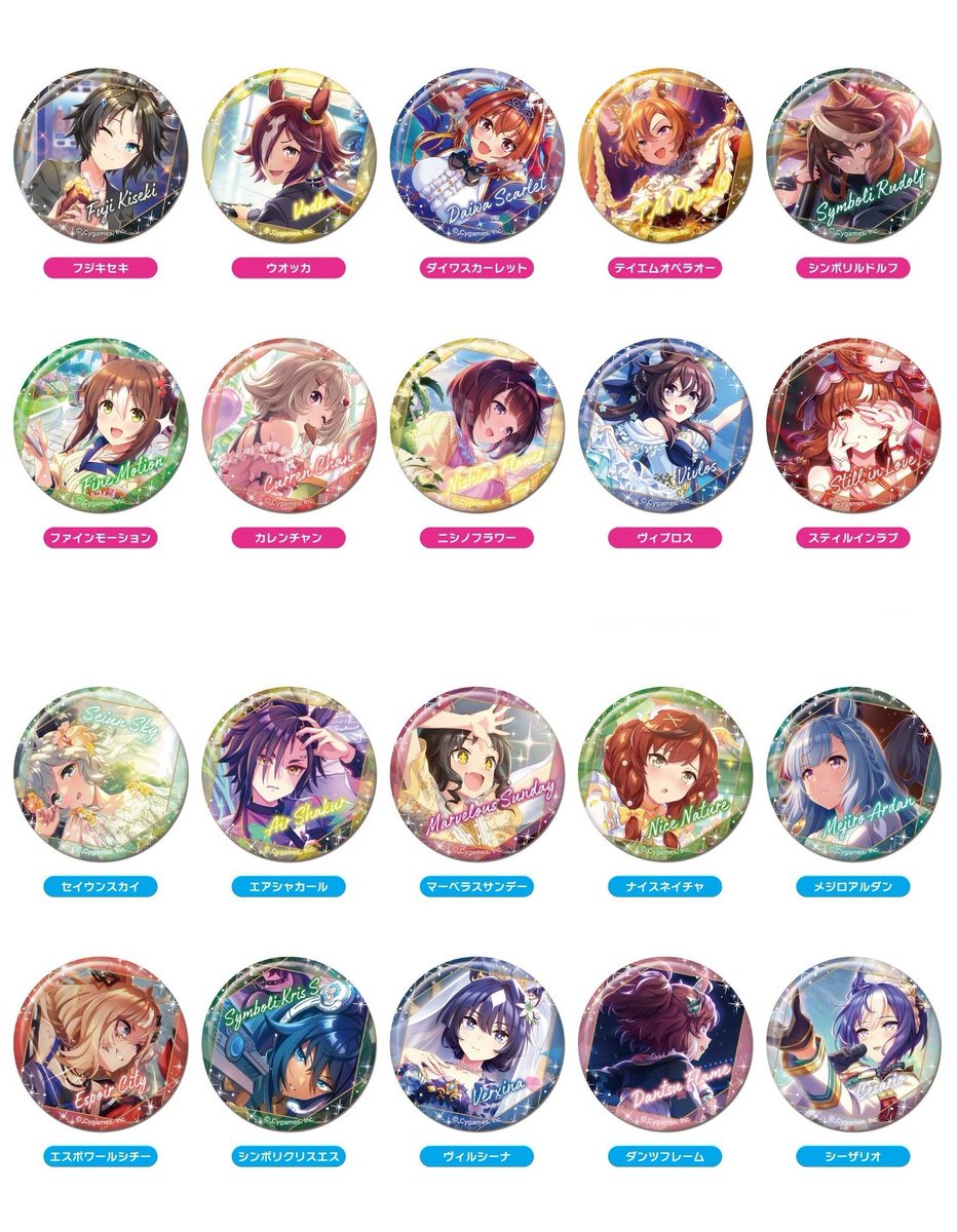 ホビーストックで予約開始！25%OFF ウマ娘 プリティーダービー CAN