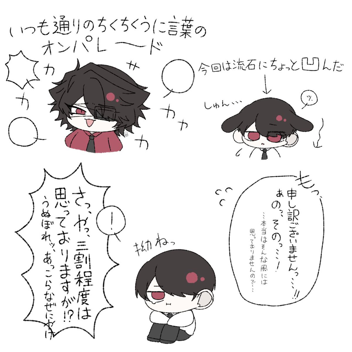 O__Iocchann's tweet image. ただただ私が見たいやつ