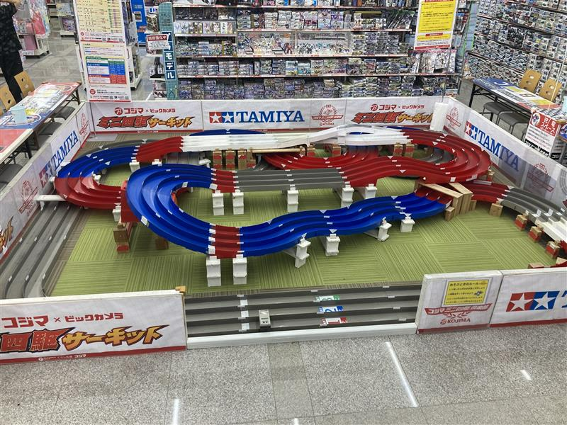 kxb_kashiwa's tweet image. 【#ミニ四駆】
昨日から新レイアウトになっています
ぜひ挑戦しに来てください!
#コジマでミニ四駆 #mini4wd
