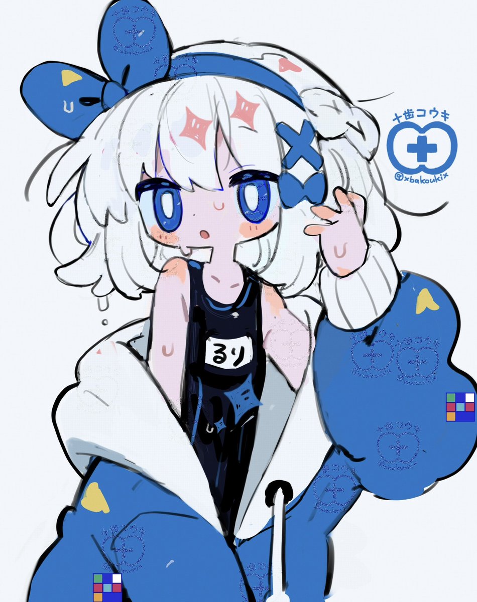 xbakoukix's tweet image. 